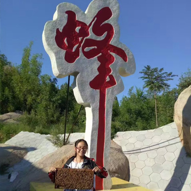 北京天寶康高新技術開發有限公司