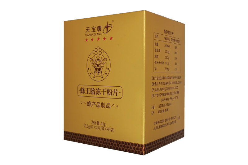 北京天寶康高新技術開發有限公司