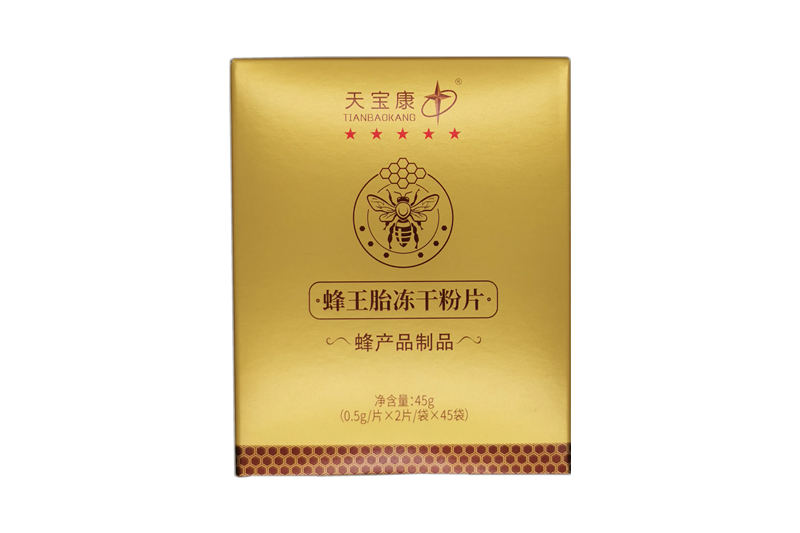 北京天寶康高新技術開發有限公司