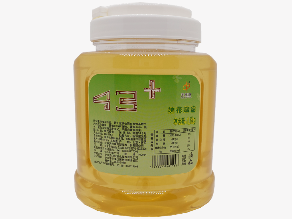 北京天寶康高新技術開發有限公司