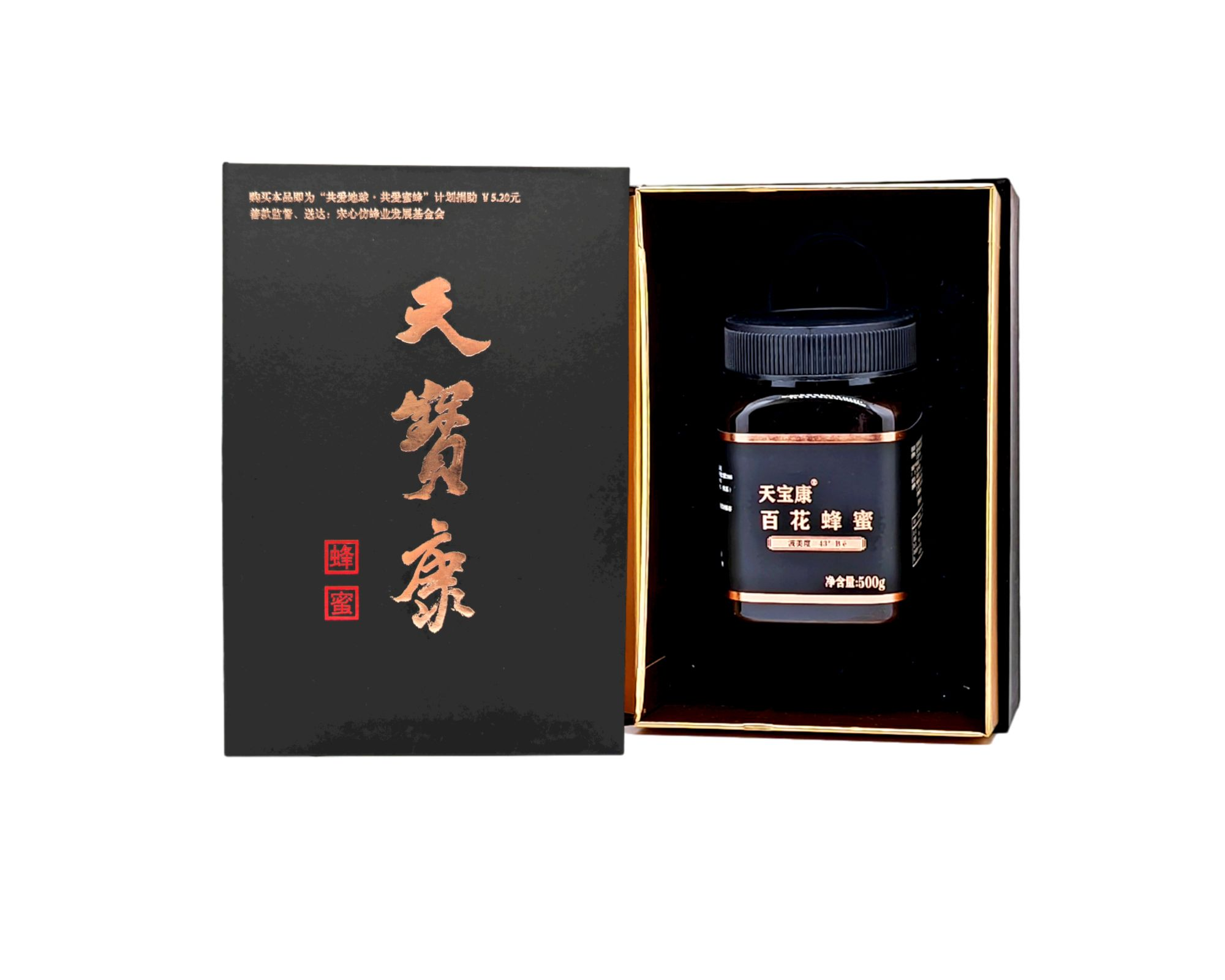 北京天寶康高新技術開發有限公司